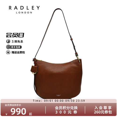 Radley牛皮大号斜挎包单肩包