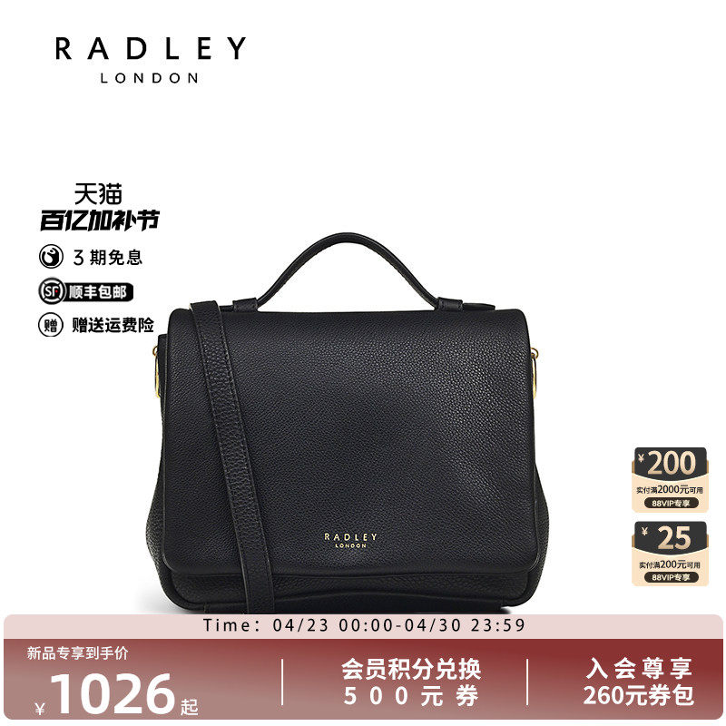 Radley英国奢品百搭时尚手提牛皮通勤逛街潮流英伦手提斜挎包