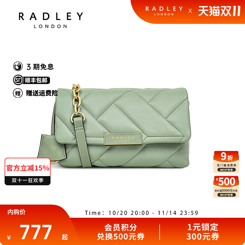 Radley英国奢品羊皮斜挎包信封包菱格纹约会甜美风气质通勤22FW
