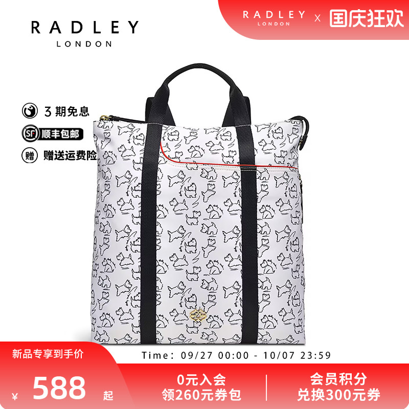 环保尼龙萌宠印花双肩包旅行