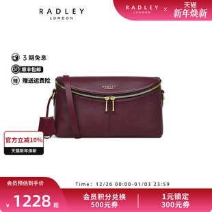 Radley英国奢品红棕牛皮斜挎包信封包卡包多隔层小巧休闲出街23SS