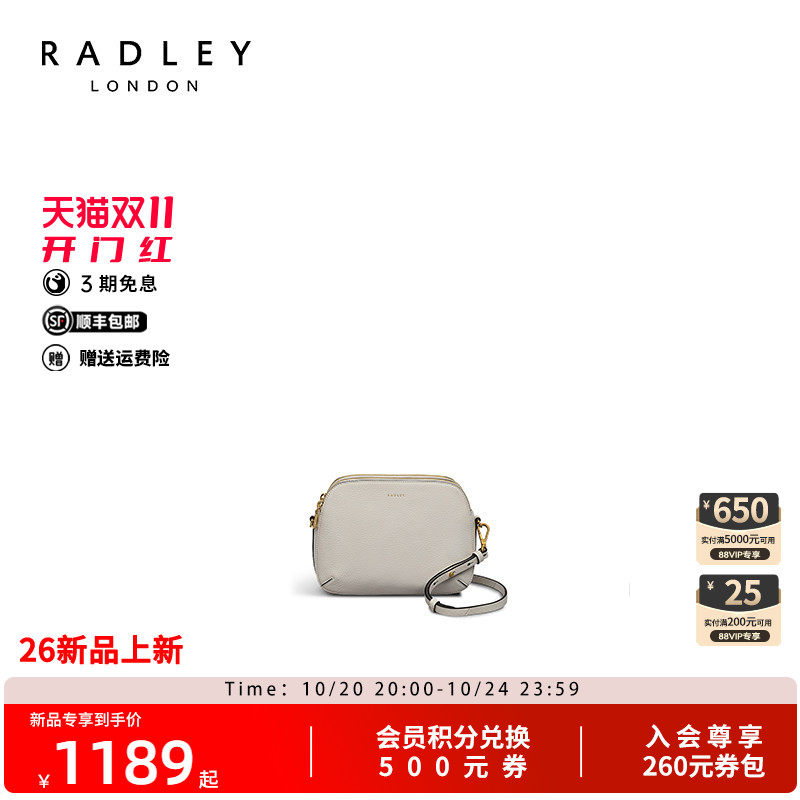 Radley春夏新款牛皮贝壳单肩包