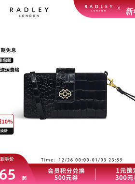 Radley英国奢品黑色亮面牛皮斜挎包手拿包长款钱包女礼物正品23SS