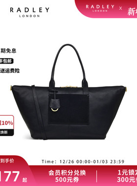 Radley英国奢品黑色牛皮单肩手提包设计感机能小众大容量旅行23SS