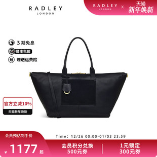Radley英国奢品黑色牛皮单肩手提包设计感机能小众大容量旅行23SS