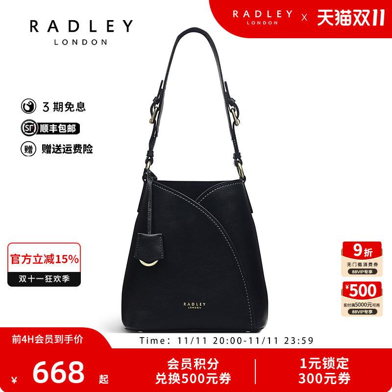 Radley郁金香系列单肩包