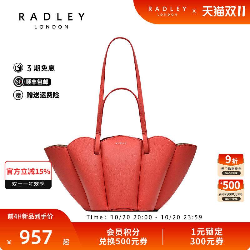 RadleyӢ����Ʒ2025�괺�߼��о���������������������ʱ�г���