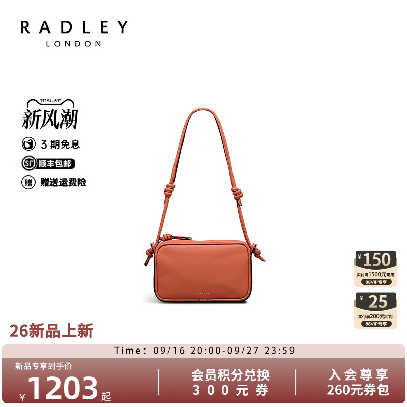 Radley通勤百搭斜挎小方包