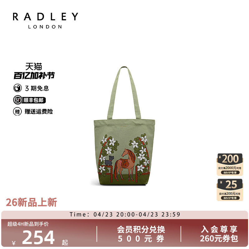 Radley英国奢品新品马匹花朵卡通印花帆布女百搭手提包