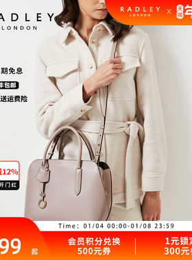 Radley英国奢品牛皮粉紫色手提包斜挎包气质优雅LIVERPOOL STREET