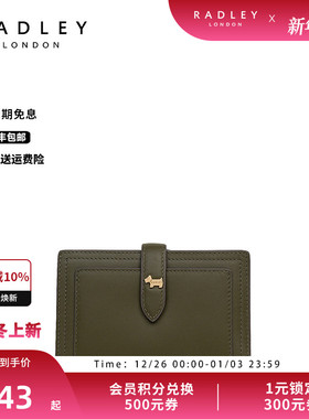 Radley英国奢品2025年夏潮流钱包卡包时尚休闲潮流气质女士