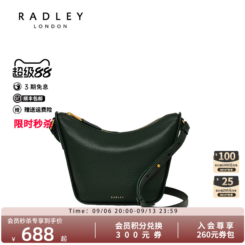 Radley英国奢品潮流通勤百搭单肩街拍女斜挎时尚包随性经典图片