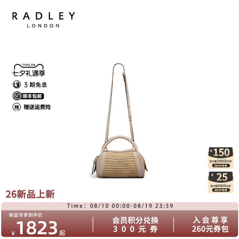 Radley英国奢品保龄球包通勤