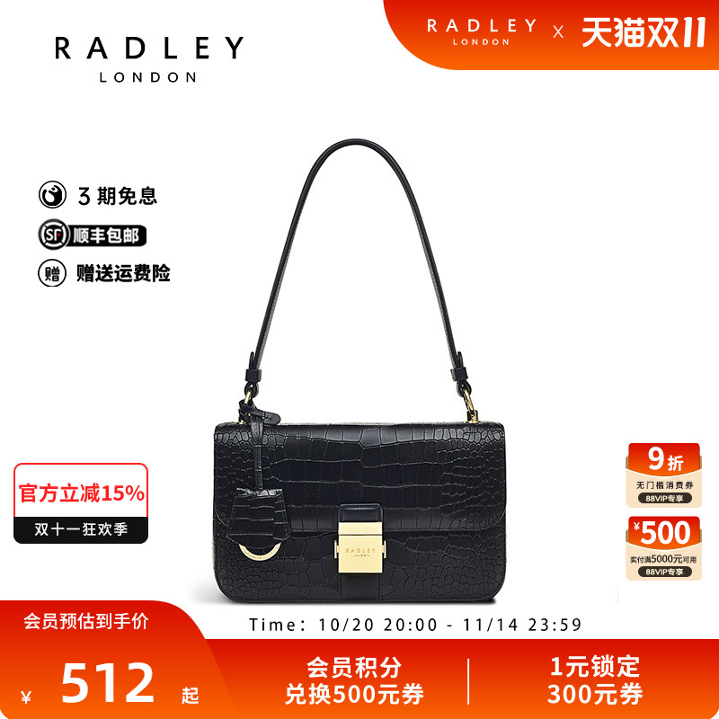 Radley23FW英国奢品牛皮亮面鳄鱼纹理单肩腋下包小方包女