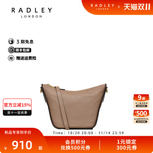 斜挎包 轻奢流行真皮简约时尚 Radley英国奢品高级经典 2025年春新品