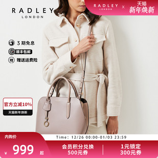 Radley英国奢品牛皮粉紫色手提包斜挎包气质优雅LIVERPOOL STREET