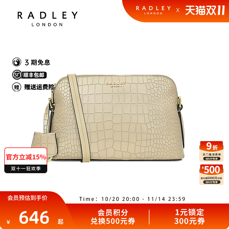 Radley英国奢品米色牛皮亮面鳄鱼纹单肩包斜挎包小巧轻便约会22FW
