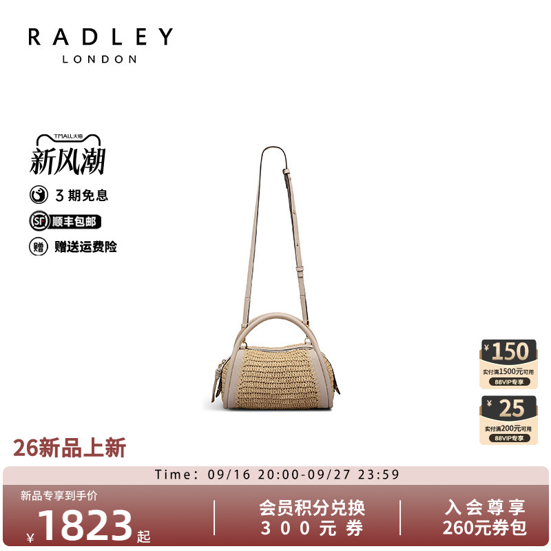 Radley英国奢品保龄球包通勤