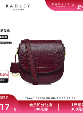 Radley英国奢品牛皮酒红色斜挎包马鞍包亮面鳄鱼纹约会出街女23SS