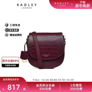 Radley英国奢品牛皮酒红色斜挎包马鞍包亮面鳄鱼纹约会出街女23SS