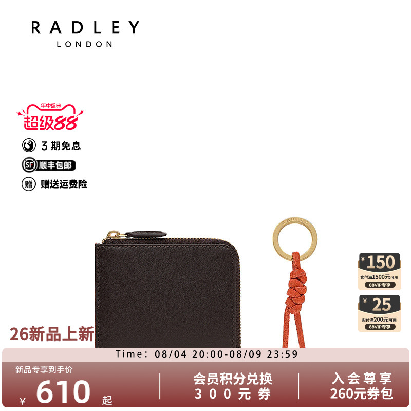 Radley英国奢品新款卡包钱包女时尚百搭高级礼物商务