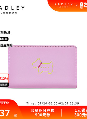 Radley英国奢品粉色少女经典款钱包多层小巧休闲出街24SS
