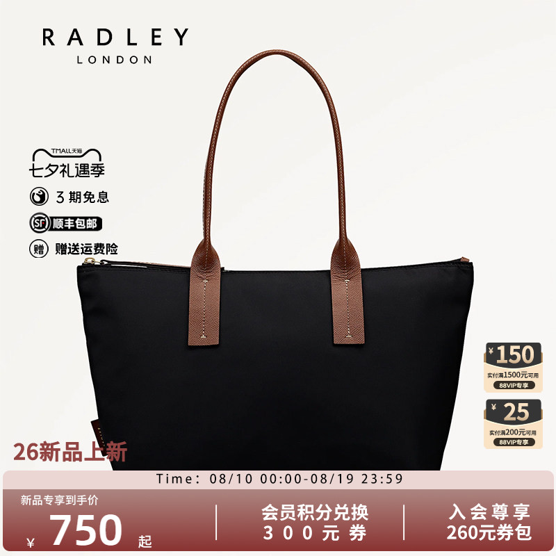 Radley黑色尼龙托特包手提通勤