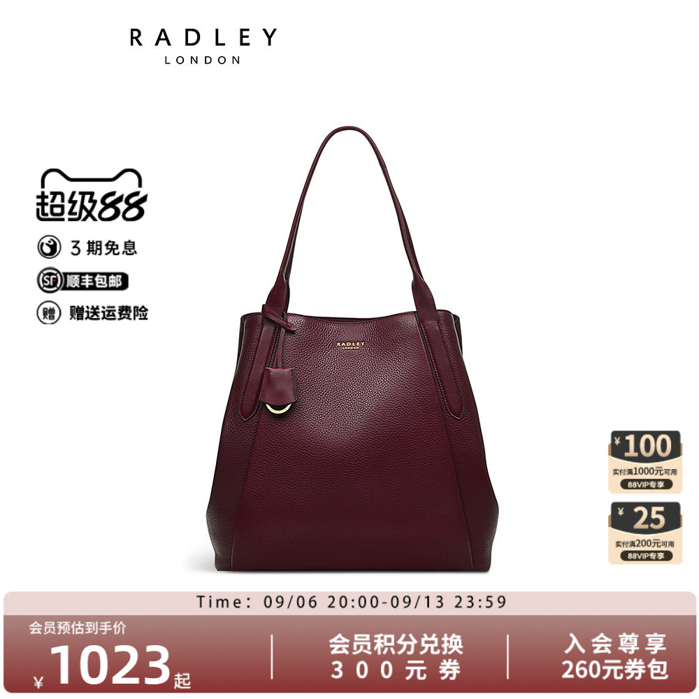 Radley大号牛皮托特包单肩包图片