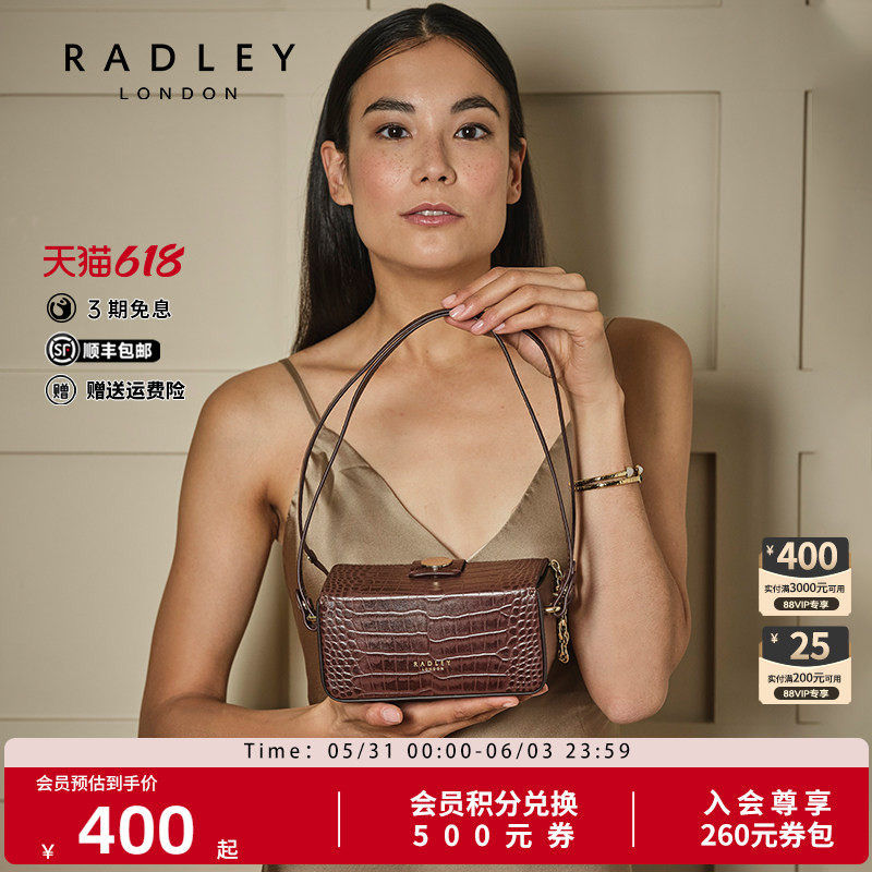 【限量】Radley英国奢品牛皮手提饭盒包小众设计SERPENTINE ROAD
