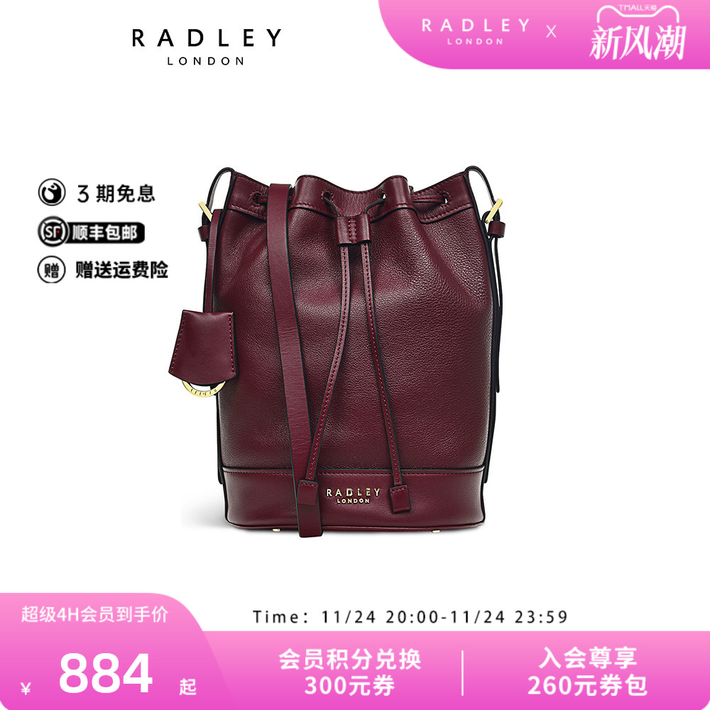 Radley中号牛皮水桶包斜挎包