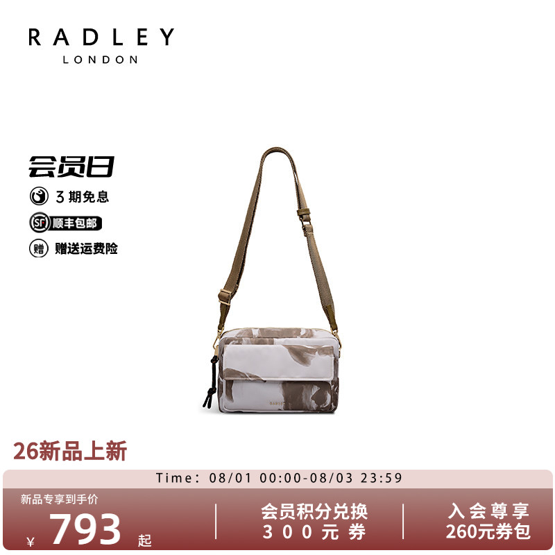 Radley美拉德迷彩通勤斜挎包