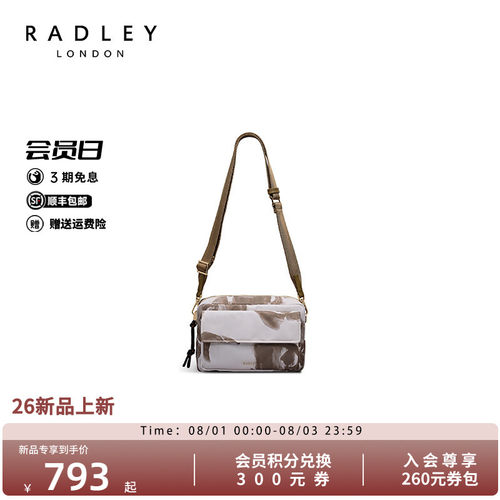 Radley美拉德迷彩通勤斜挎包