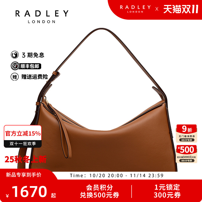 复古2025年秋冬新款通勤逛街时尚