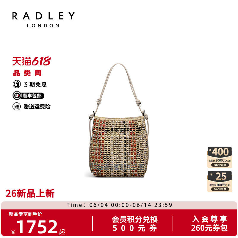 Radley奢品编织镂空水桶包