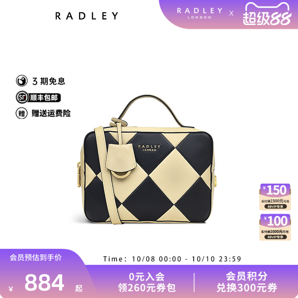 Radley小号牛皮斜挎包小方包