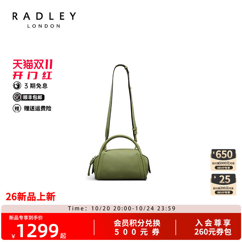Radley奢品简约保龄球斜挎女包
