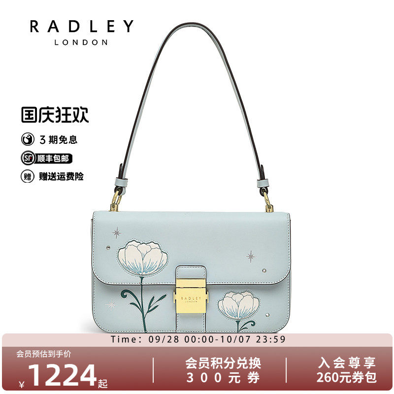 Radley英国奢品女包时尚百搭通勤潮流蓝色真皮斜挎单肩包