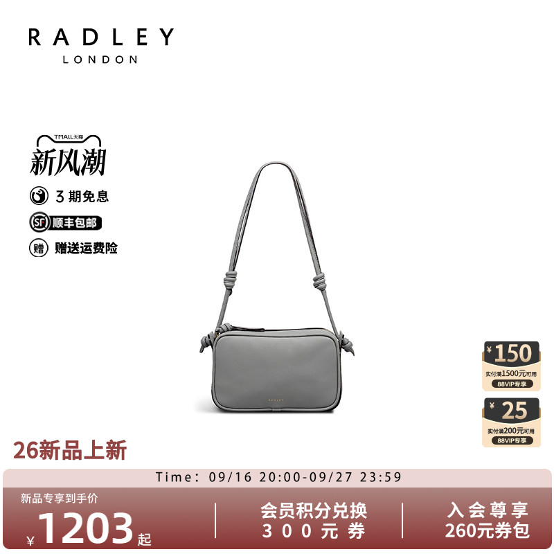 Radley奢品小方包通勤斜挎百搭