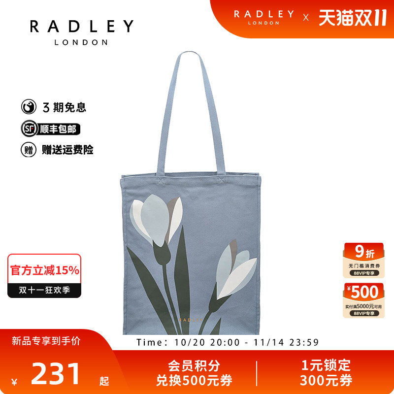 Radley英国奢品2025年夏帆布袋织物时尚单肩拼色气质龄手提植物
