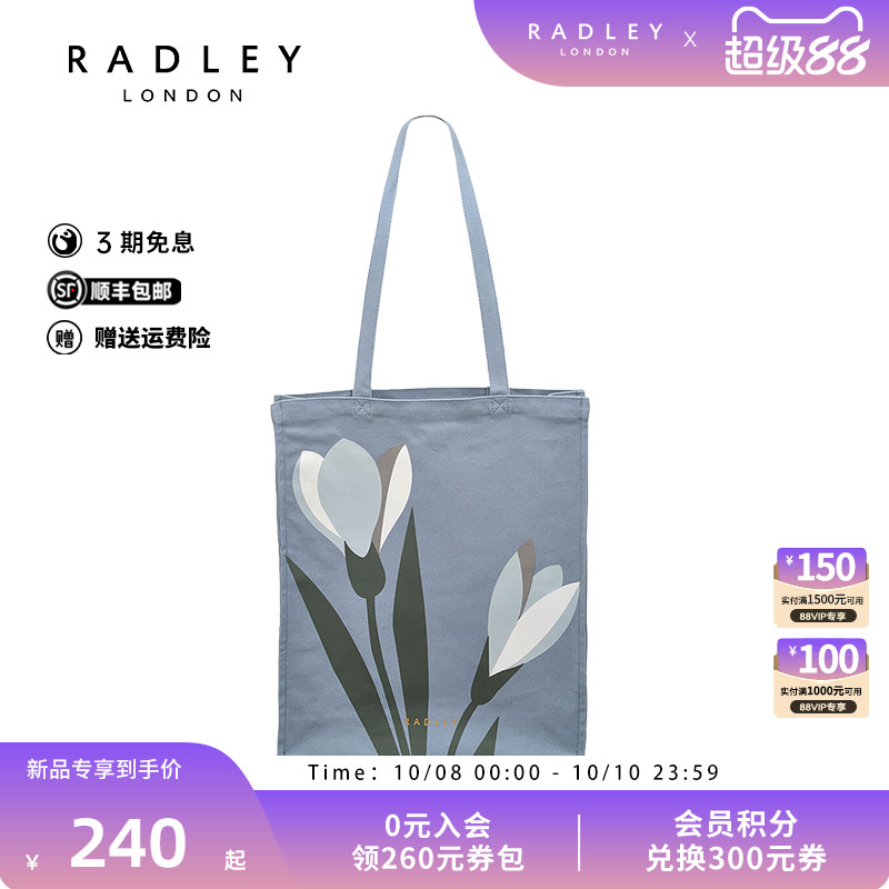 Radley英国奢品2025年夏帆布袋织物时尚单肩拼色气质龄手提植物