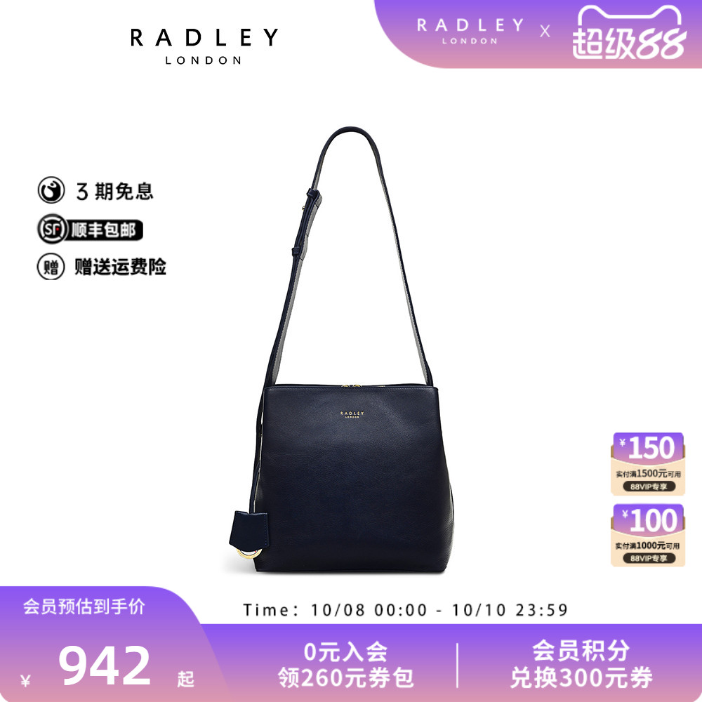 Radley中号牛皮斜挎包单肩包