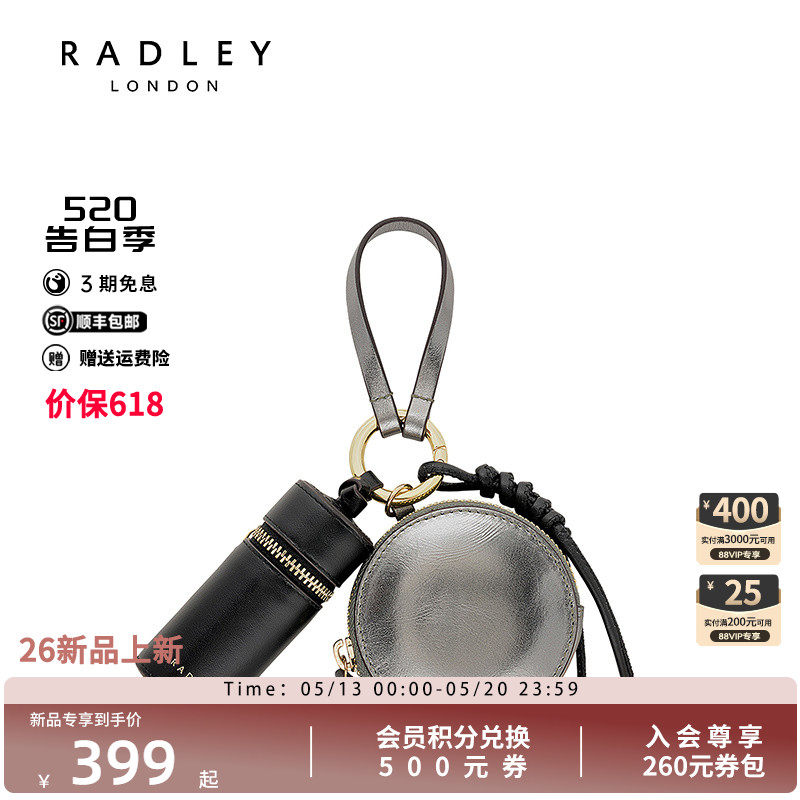 Radley英国奢品新款挂件女通勤时尚百搭高级复古圆饼包袋配件钱包