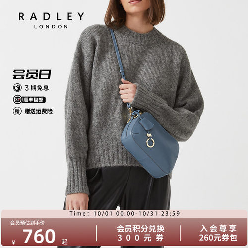 radley新款英国时尚百搭斜挎包