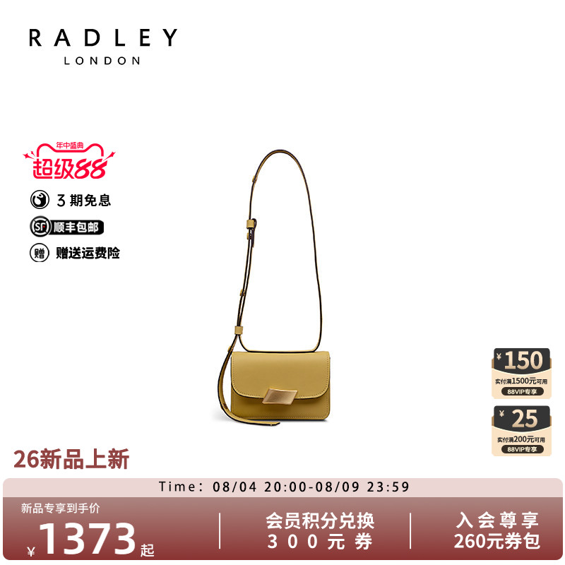 Radley极简小方包春夏新品