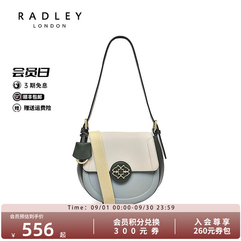 Radley23FW英国奢品牛皮拼色单肩斜挎马鞍包简约气质女生礼物正品