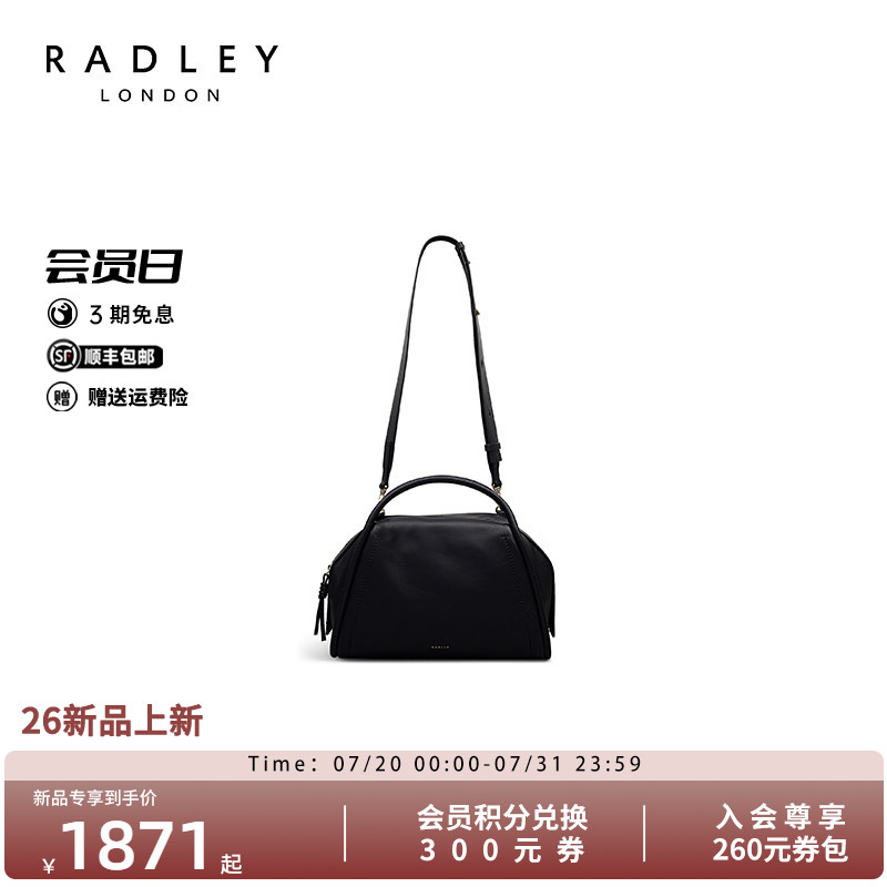 Radley英国奢品新品手提斜挎包女极简高级感枕头不撞款潮巨好看