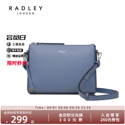 radleyradley拉链张梓琳同款包