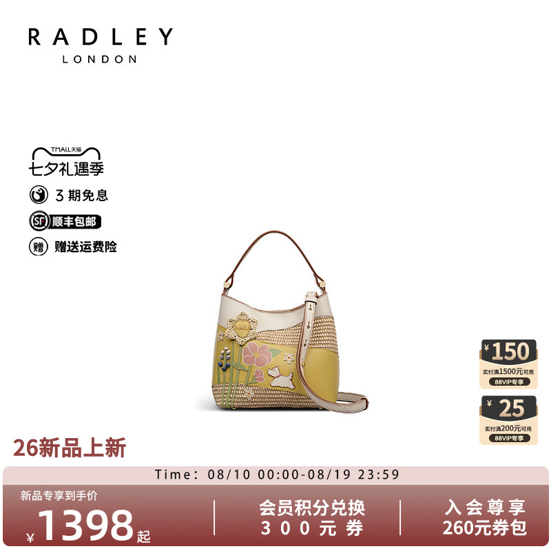Radley牛皮印花通勤托特包