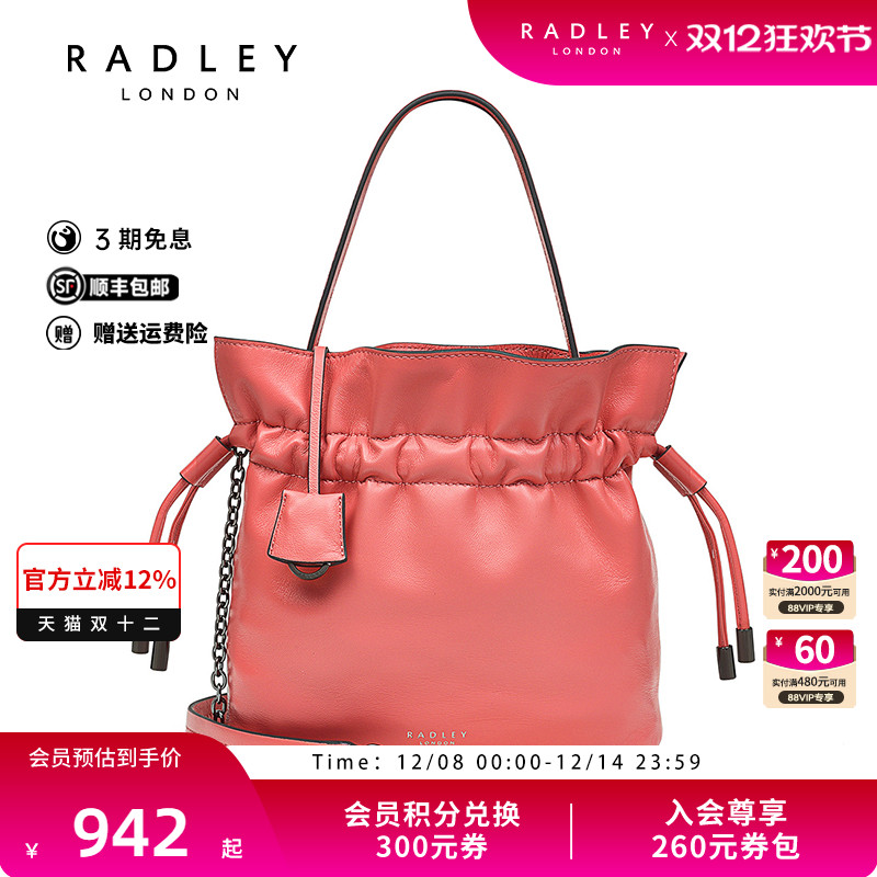 Radley羊皮真皮手提包软皮