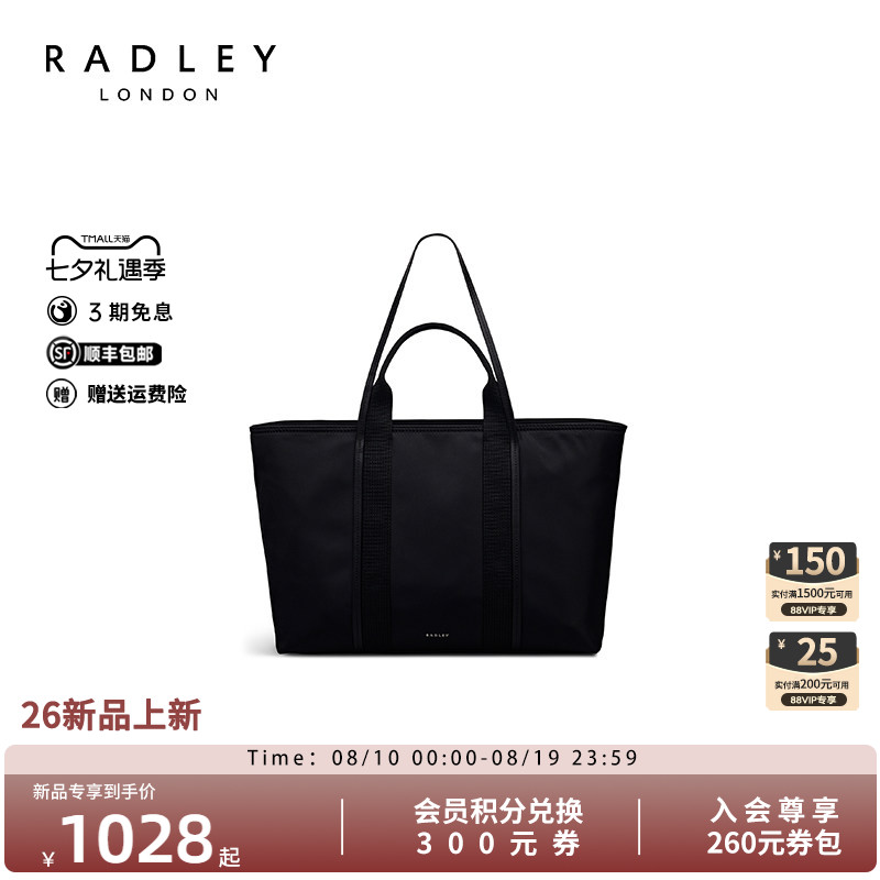 Radley2026春夏通勤托特大包